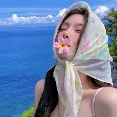 不只但总是